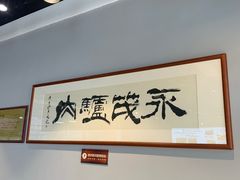 -永茂驴肉(莲池南大街总店)
