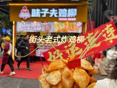 -味子夫鸡柳(解放碑总店)