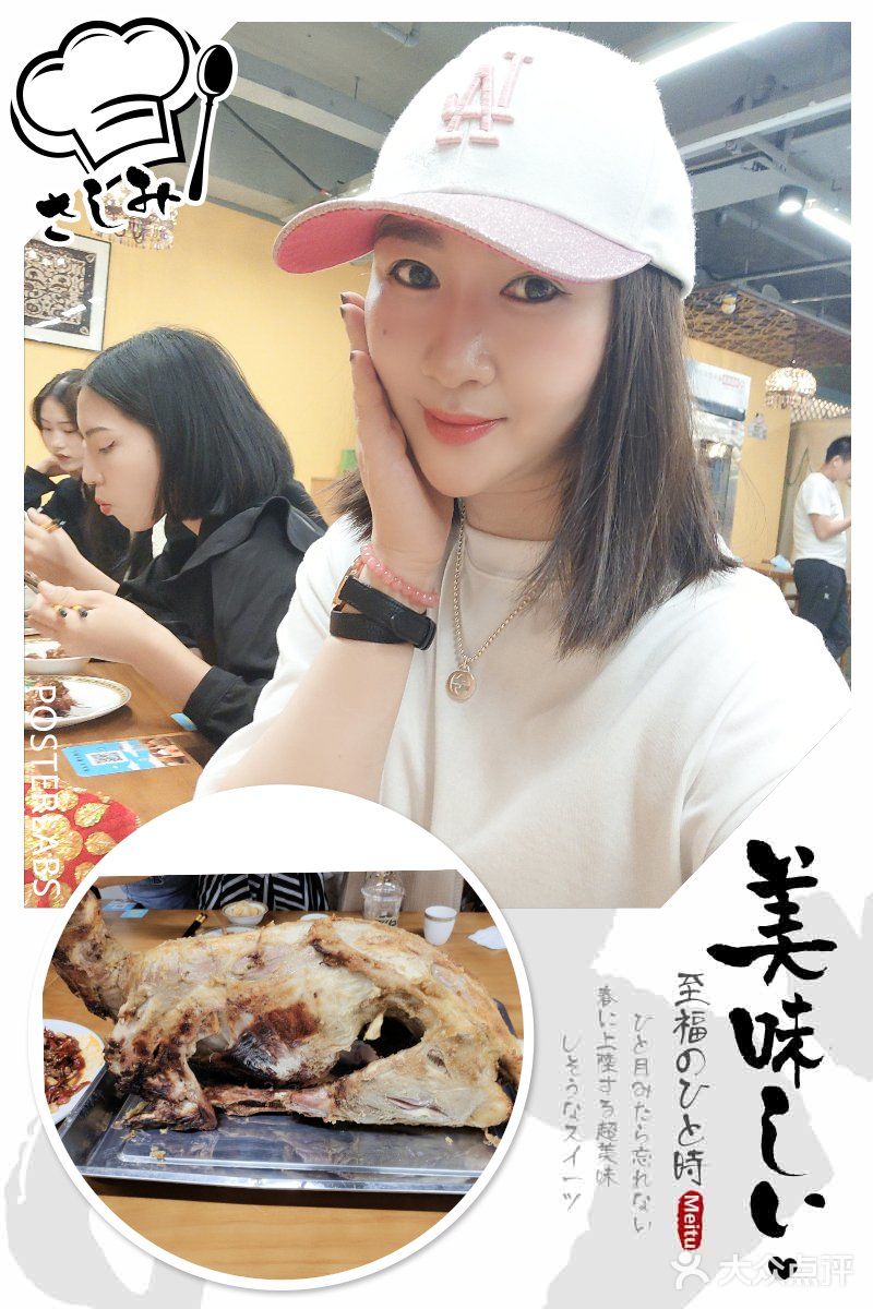 美食日记