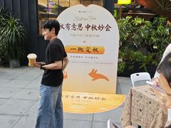-福田卓悦INTOWN购物中心