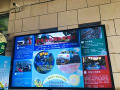 -陕西自然博物馆