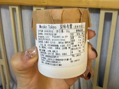 -布歌东京(德基BHG店)
