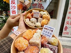 -普宁反沙番薯芋头