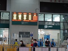 -深圳坪山站