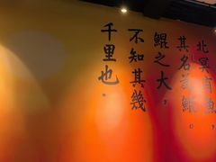 -里岛烤鱼(东港凯虹广场店)