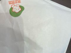 -满宝馄饨(三好店)