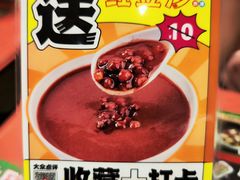 -红荔村肠粉(岗厦店)