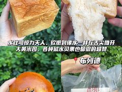 -没牙伯花生汤店(老药洲店)