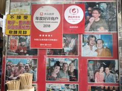 -利强记北角鸡蛋仔(弥敦道店 )