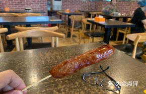 Juicy Pork Sausage