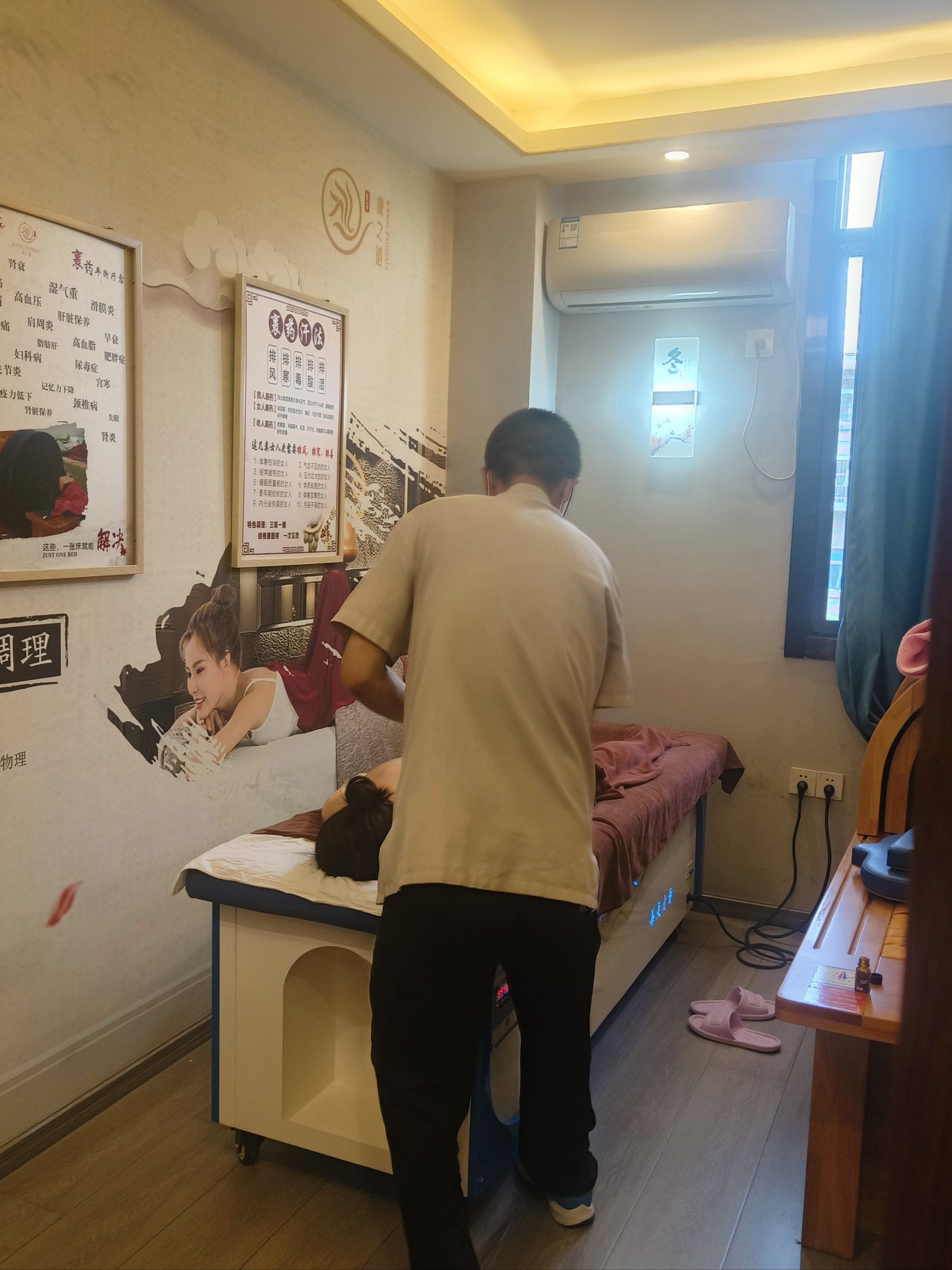 康之道盲人按摩店艾灸体验:重焕活力的秘诀