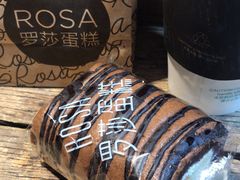-罗莎蛋糕(钱江店)