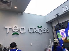 -TEA CROSS交茶点(国贸中心店)