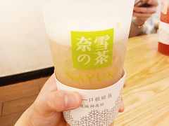-奈雪的茶(南山大冲一期店)