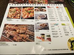 菜单-蛙喔牛蛙(仙林万达茂店)