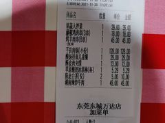 -西贝(东城万达广场店)