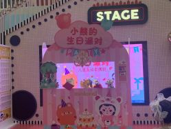 -MELAND CLUB亲子乐园·派对·餐厅(北京芳圆里ID MALL店)