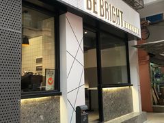 门面-BE BRIGHT KITCHEN(正佳广场店)