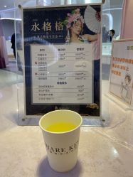 -依萱绮医疗美容