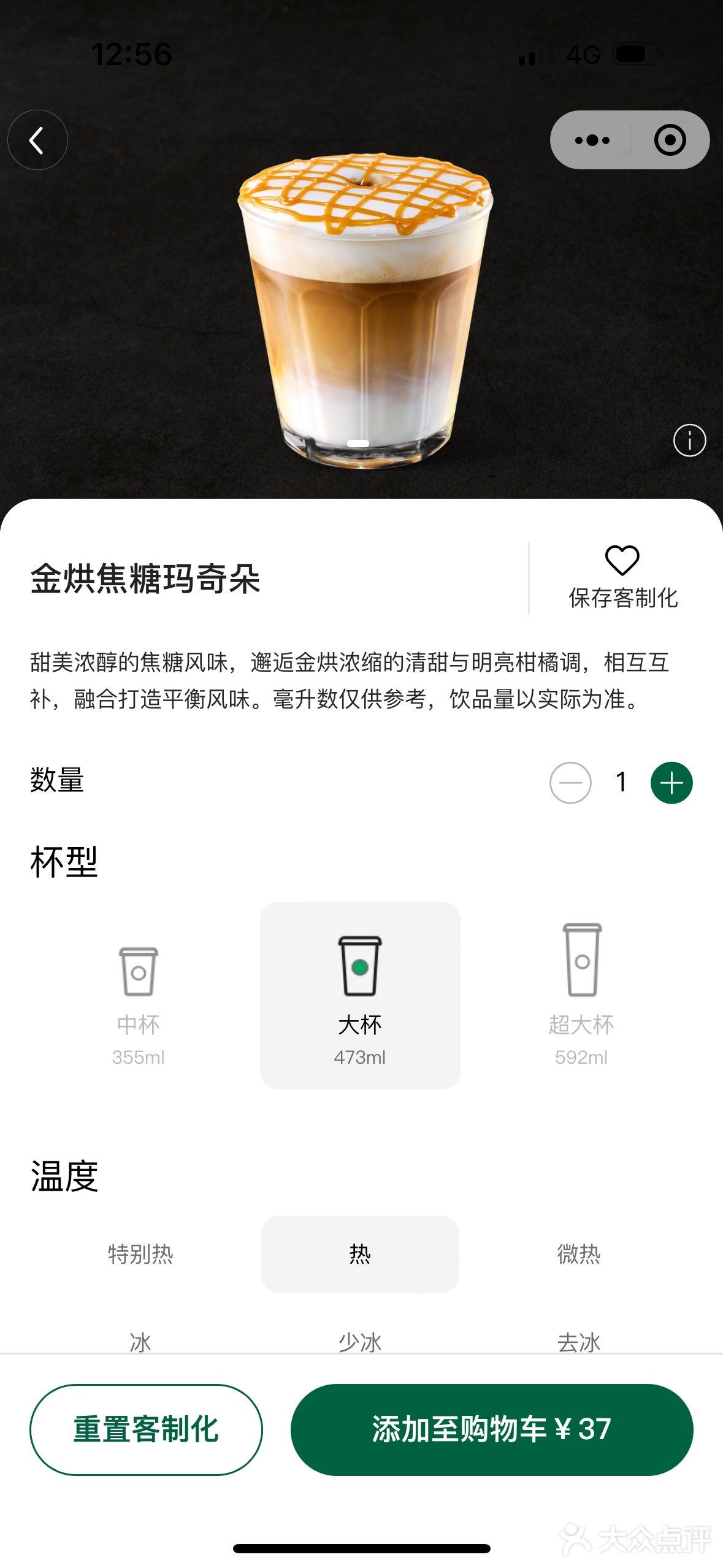 赶紧收藏！星巴克请喝咖啡☕️生日的宝宝快去喝一杯