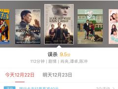 -大世界影城(无锡江南大悦城IMAX激光店)