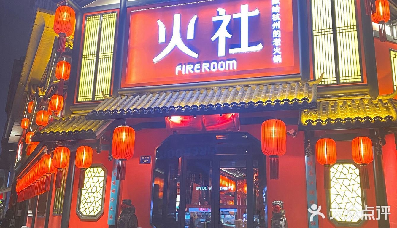 今天早上坐了三小时高铁来杭州的 带她赶紧去试试