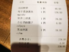 -兰溪小馆(首经贸店)