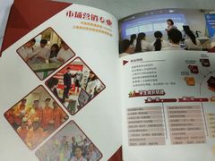 -上海市商贸旅游学校(浦西校区)