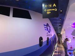 -甜心航空主题餐厅(清远万达广场店)