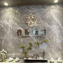 -香榭丽舍·海菲秀·皮肤管理痘敏肌修护