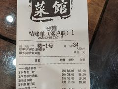 -长兴菜馆(高桥店)