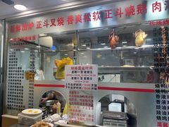 -丽的面家(多宝路店)