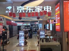 -悦港汇(塘厦店)