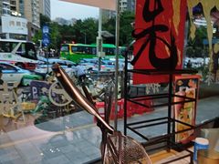 -三毛牛肉店(福强店)