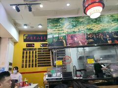 -黑山牛肉汤火锅(花城汇店)