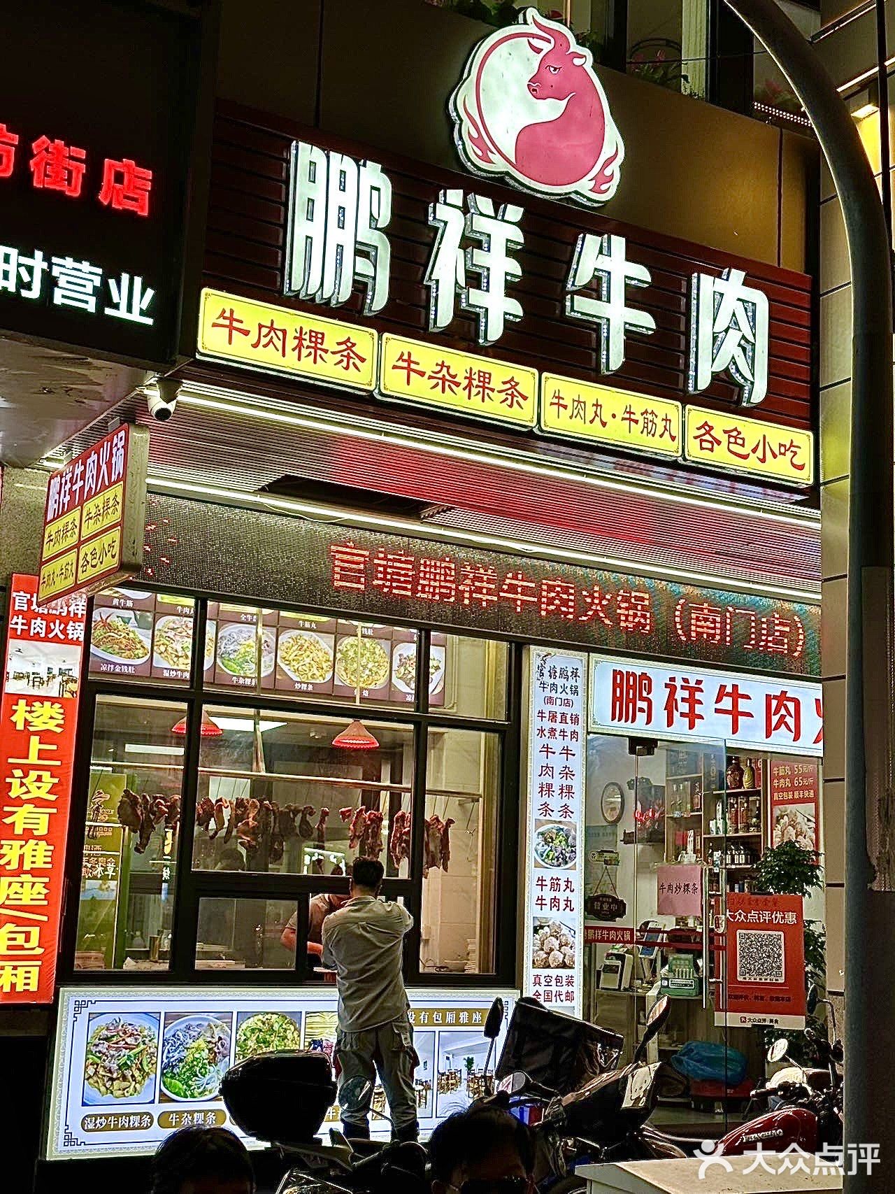 在潮州‼️这家店在牌坊街真的没有对手 