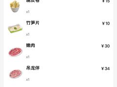 -八合里潮汕鲜牛肉火锅(深圳海岸城店)