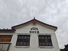 -哑巴生煎(临顿路店)