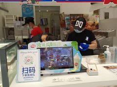 -DQ·蛋糕·冰淇淋(鸿坤店)