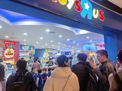 -TOYSRUS玩具反斗城(广州IGC天汇广场店)