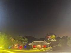 -印象普陀