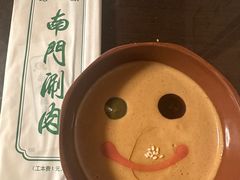 -南门涮肉(后海店)