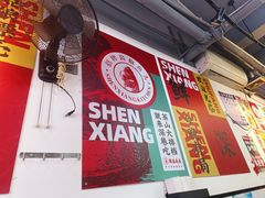 -深巷厨房排档(温州菜黑金冠大学城店)