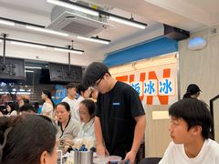 -长乐饭冰冰·冰饭·烧烤(长乐总店)