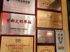 -姚记炒肝店(簋街店)