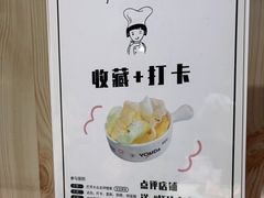 -友达面馆(广州总店)