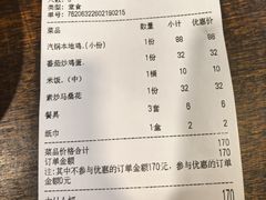 -香满楼.建水老宅院