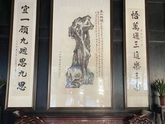 -绮园景区