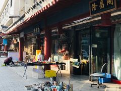 -小东门古玩城