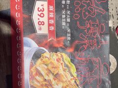 -管氏翅吧(广渠门店)